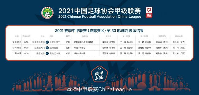 但是贾洛也是长期伤缺，当前状态是个问题，考虑到里尔准备在冬窗出售贾洛，以免人财两空，因此国米可能考虑以较低的转会费将他签下，这样可以让达米安一直出现在边路作为邓弗里斯的替补。